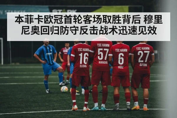 soccer team defensive formation